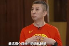 归化球员选择标准:郭士强强调外线能力与关键时刻作用