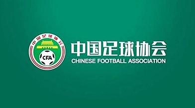 记者:申花17年受罚皆源于高层个人决策而非足协官方立场