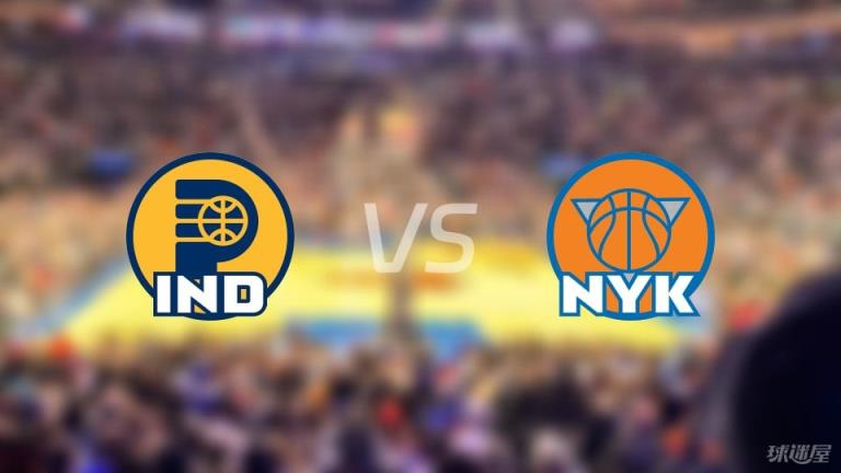 NBA季后赛步行者对阵尼克斯全场高清中文录像回放(2025年05月30日)