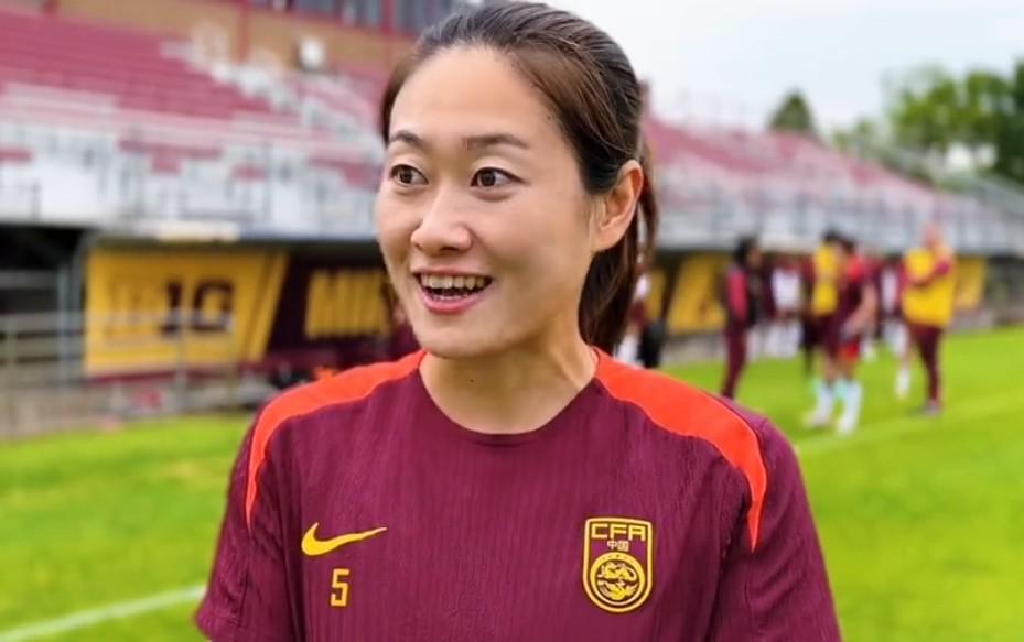  吴海燕：期待与美国女足交锋，愿将训练成果展现赛场