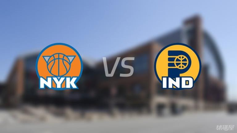 NBA季后赛：尼克斯对阵步行者比赛录像回放（2025年06月01日）