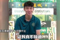 李提香挑战王钰栋年龄代沟,王钰栋不知宫廷玉液酒下一句
