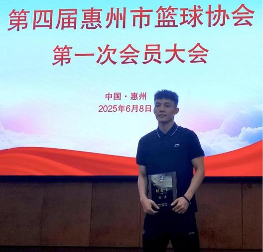 惠州篮协公布:广东男篮后卫徐杰当选副会长