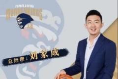 刘家成有望 joining 宁波帅位 韩登成成候选