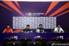 【赛前发布会】拉莫斯：密集赛程将启用轮换策略