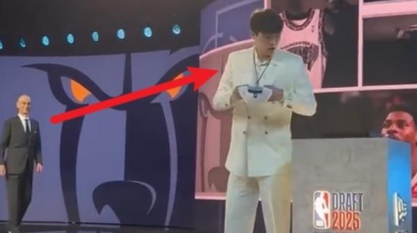 杨瀚森上台略显紧张 与工作人员沟通 萧华在身后默默等待