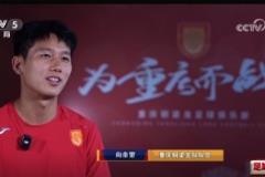 向余望：向武磊学习技术与跑位，拍照签名也十分期待