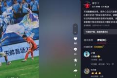 李宁首秀获处子球，遗憾未取得理想成绩