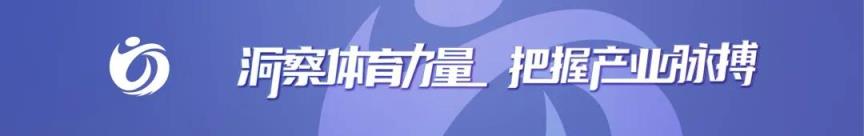 杨瀚森NBA首秀得10分,与经纪人马捷探讨商业价值