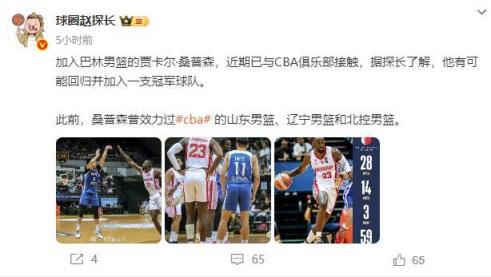 广厦接触新外援!单场35+17悍将有望加盟,能否成为布朗夺冠关键?