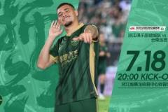 浙江 vs 玉昆首发：3外援对阵5外援，王钰栋、汪士钦、侯永永出战