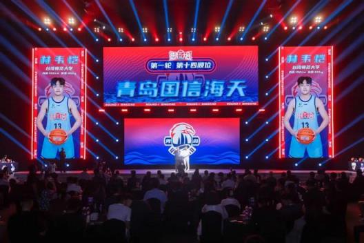 2025CBA选秀大会 | 林韦恺正式加盟青岛国信