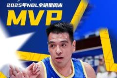 2025年NBL全明星MVP杨文学闪耀秦川集锦