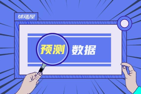 雷恩对阵巴黎圣曼比分预测:03月09日法甲