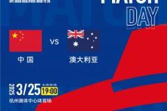 国足若输球将无缘直通美加墨,恐继续垫底