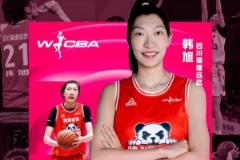 韩旭蝉联MVP,当选WCBA本赛季常规赛最佳球员