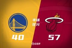 半场战报:热火领先勇士17分,维金斯8分阿德巴约16+6,巴特勒低迷