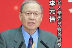 李元伟:中国篮球名人堂的诞生与数代篮球人的梦想