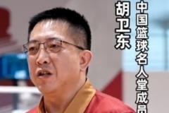 胡卫东:简单动作也要做到位,训练马虎必将在赛场上吃亏