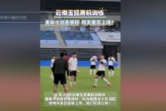 奥斯卡状态良好有望明天首秀