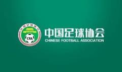 足协官方:U16国足新增石子默、程晟涵
