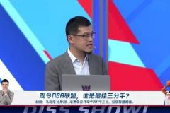 竟然不选库里?杨毅最佳三分手选活塞比斯利,遭众人围攻