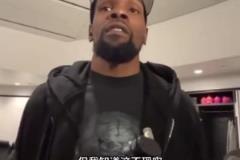 太阳输给绿凯30分,赛后杜兰特接受采访。