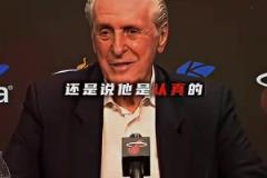 回看巴特勒与莱利的恩怨!已经在期待勇士跟热火的比赛了!!!
