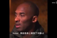 心服口服!科比当年是怎么评价库里的?顶级球星的境界更强大!