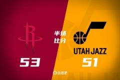 半场战报:火箭53-51爵士 申京高效13分5板 格林低迷10中3 乔治11分6助