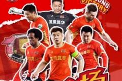  2025中甲联赛第二轮：上海嘉定汇龙迎战深圳青年人