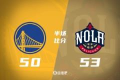 半场战报:库里复出贡献16分,巴特勒命中率低迷,勇士50-53暂负鹈鹕3分