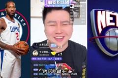 大史:小卡大概恢复了八成 现在的快船都不知道怎么输