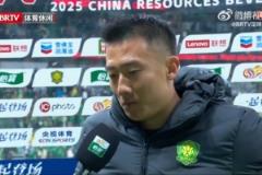 韩佳奇：半场1-0后防线不统一 少一人展现国安死磕精神