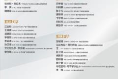 北青体育:U17国足落选球员彭子鸣、李星辰、陈子凡继续留队合练