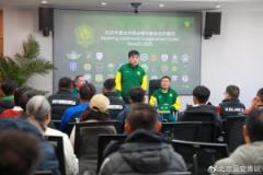 国安青训合作网点俱乐部增至33家,召开2025合作会议