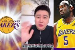 大史:湖人放弃马威必后悔 自己没想到三巨头能能冲到第二