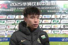 王钰栋:比赛表现未达预期,一对一机会多次未果