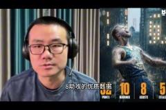 那杜兰特呢?徐静雨:巴特勒是库里生涯遇到最好的挡拆伙伴