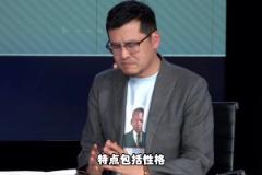 杨毅:上篮不进是他老了,致命犯规是他拼,这是威少式的错误