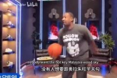 名场面!阿里纳斯喷大梦:没有人想学你那些动作!你还收上钱了?