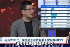 莫兰特死球时对着勇士替补席“开枪”!希尔德也“开枪”回敬!