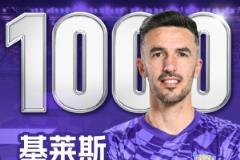 基莱斯神勇表现助力球队扳平逆转,1000球里程碑达成!