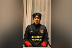 徐正源:今年首次迎战山东,全队誓破魔咒团结一心
