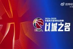 CBA历史最强二轮秀?青岛王睿泽平生涯最高36分3板3助集锦