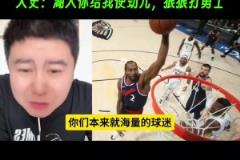大史:湖人加油吧!只要拿出之前打快船那种劲头就行~
