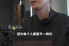 颜骏凌是怎样的队长?相比严厉,他更想给年轻球员传递这样的信号