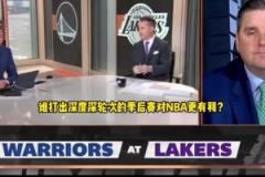 美国杨毅:谁在季后赛走的更远?显然詹姆斯比库里更有看点