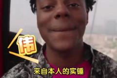 史诗级会面!甲亢哥:我将和大张伟见面,我已经迫不及待了