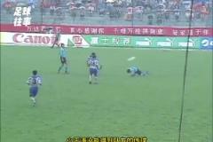 1996年甲A联赛,大连万达3-2天津,跌宕起伏的雨中大战